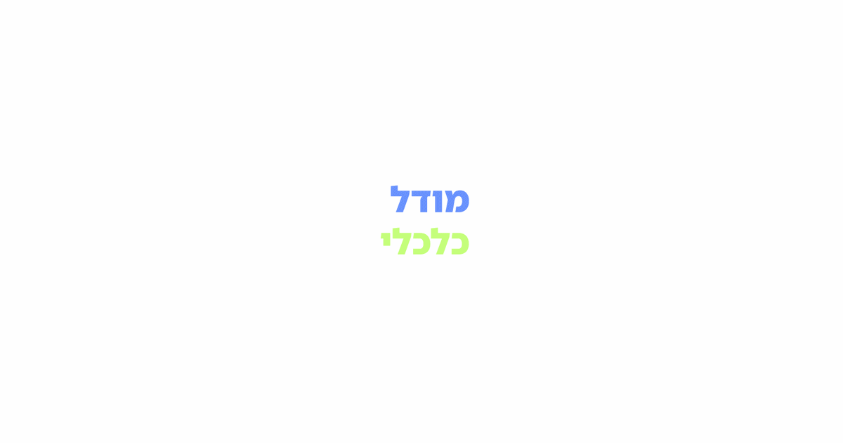 רוני פדידה