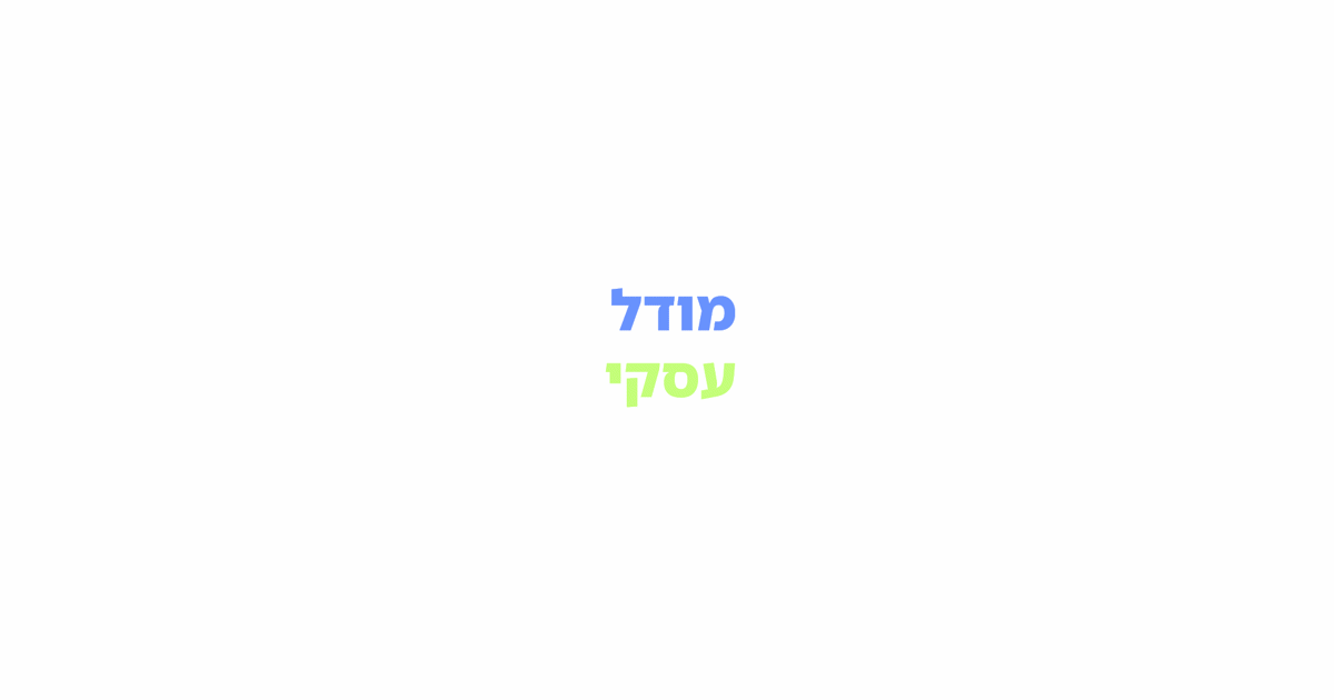 רוני פדידה