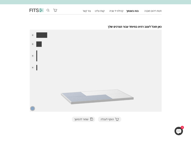 דקל אזיקסון