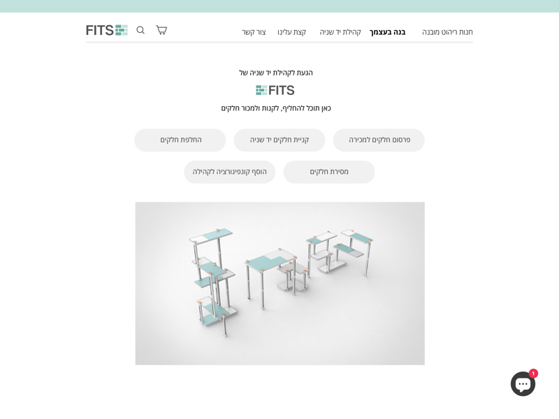 דקל אזיקסון