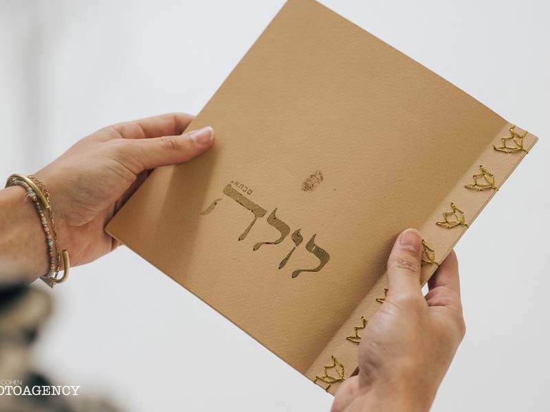 idit netanel,anat wail