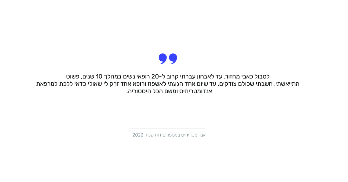 לוג'אין חסן
