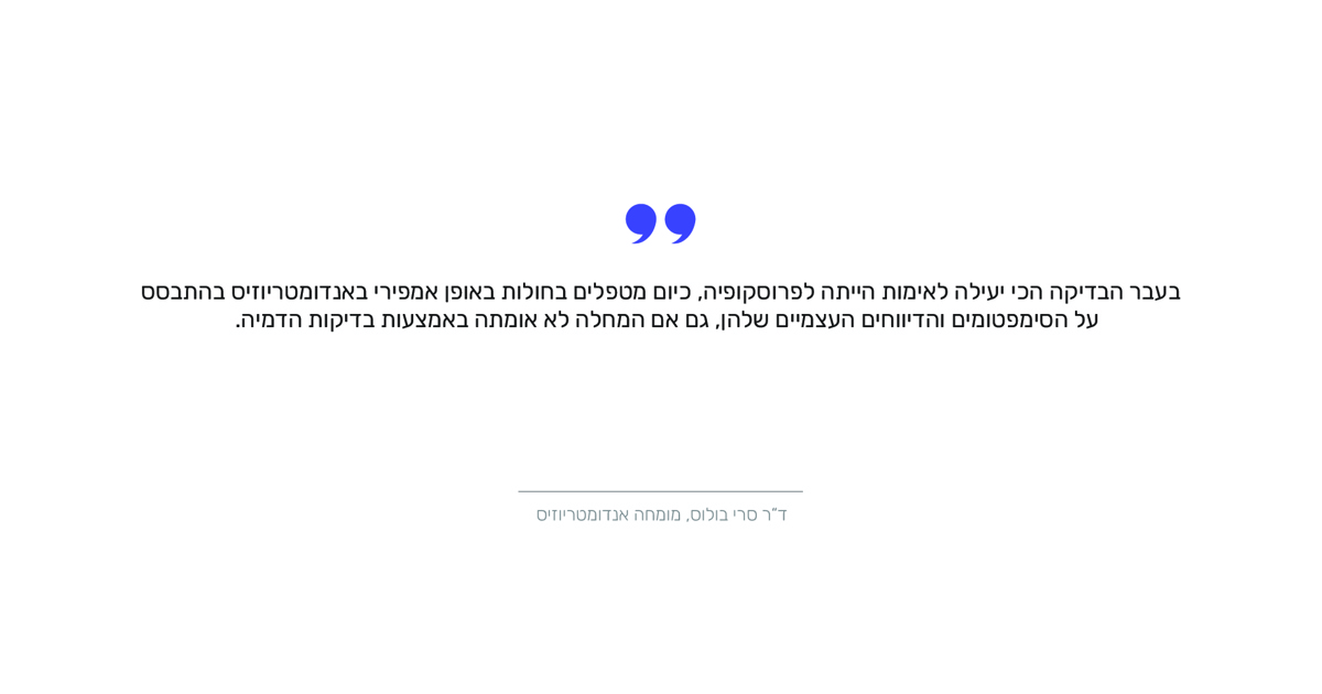 לוג'אין חסן