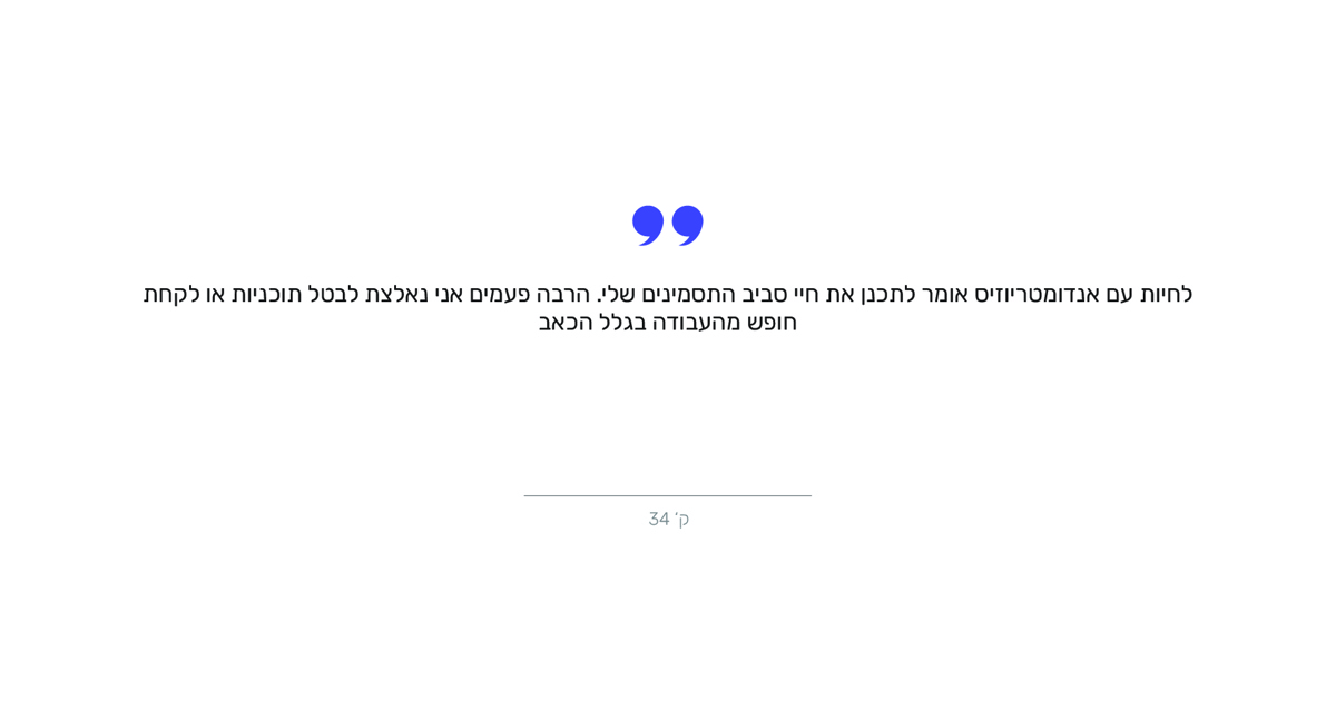 לוג'אין חסן