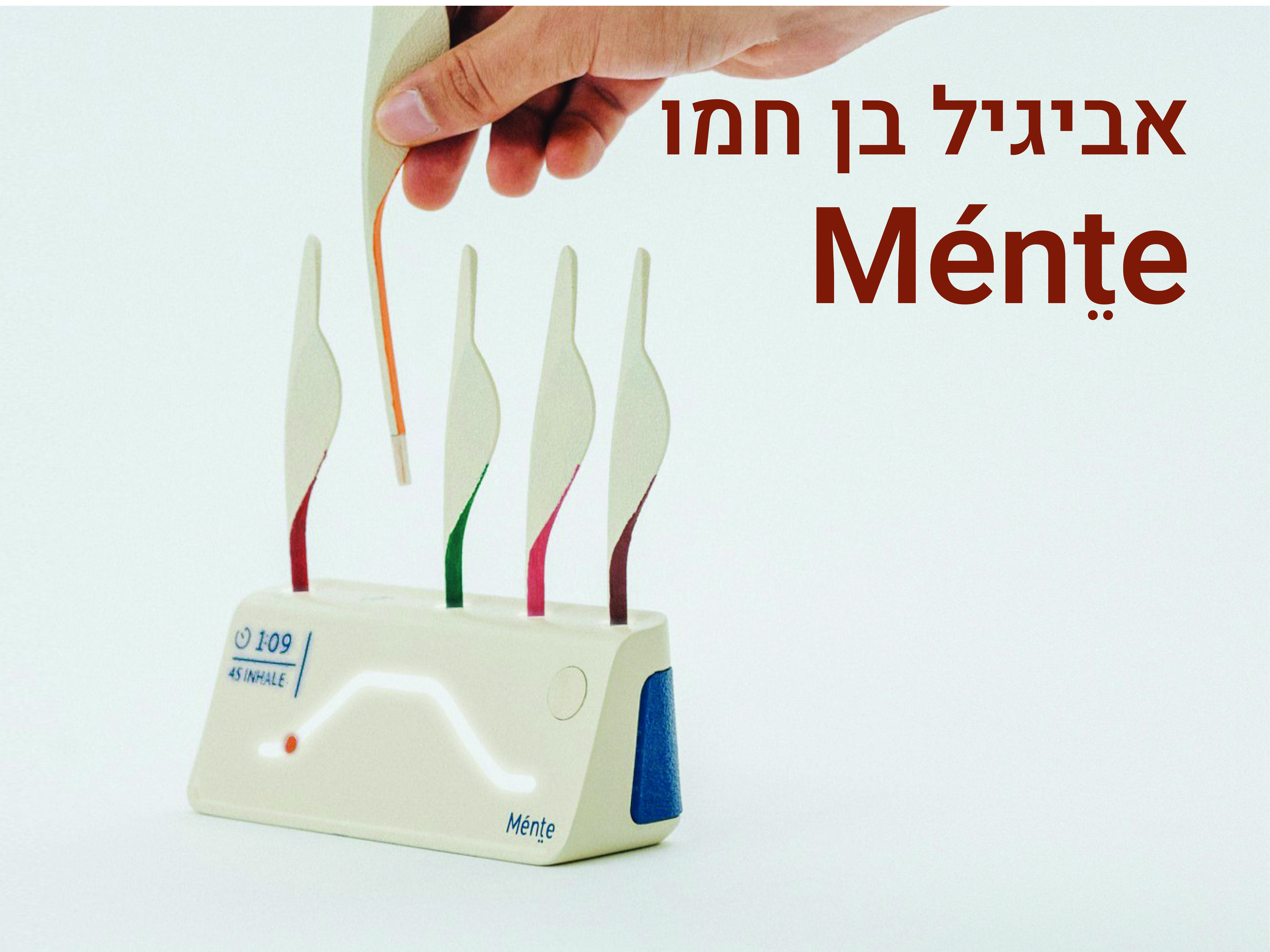 https://humanfirst.hac.ac.il/designing-between-2023-2024/%D7%A4%D7%A8%D7%95%D7%99%D7%99%D7%A7%D7%98%D7%99-%D7%92%D7%9E%D7%A8/%D7%90%D7%91%D7%99%D7%92%D7%99%D7%9C-%D7%91%D7%9F-%D7%97%D7%9E%D7%95/