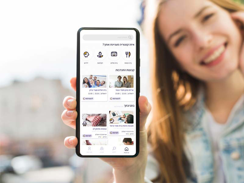 nitzan ben pazi, hodya ben fazi