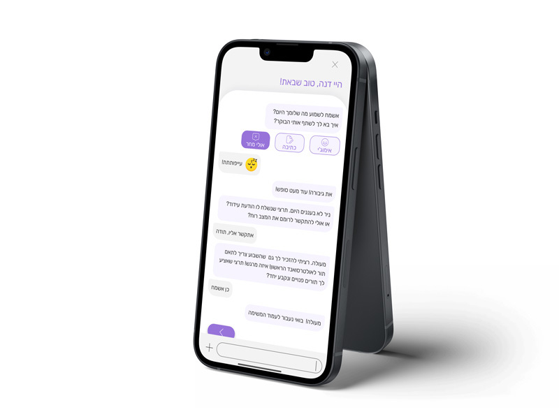 נויה שוחטמן