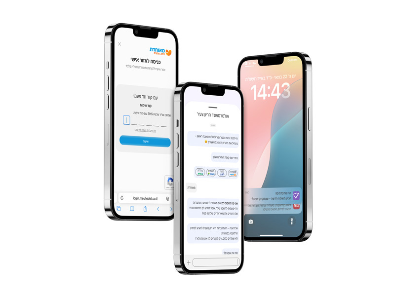 נויה שוחטמן