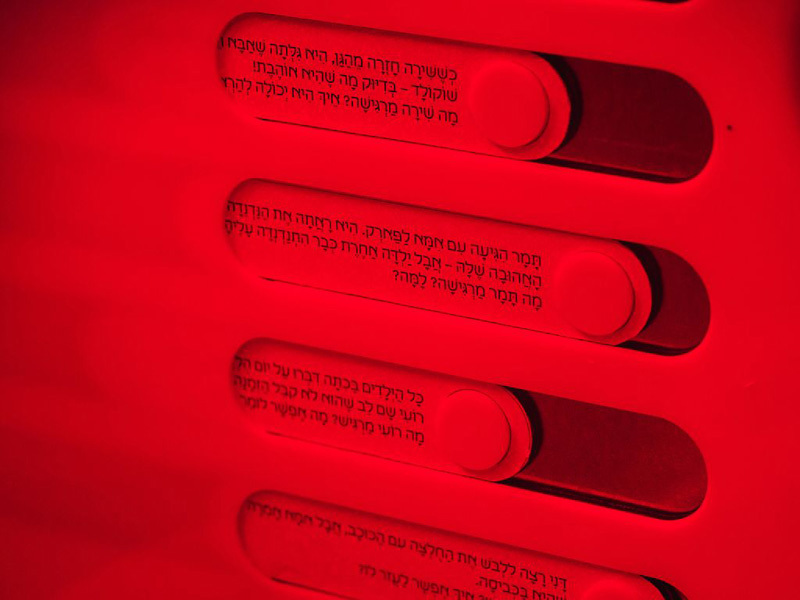 חירות סולימני