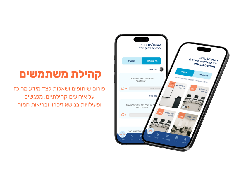 אביה כהן