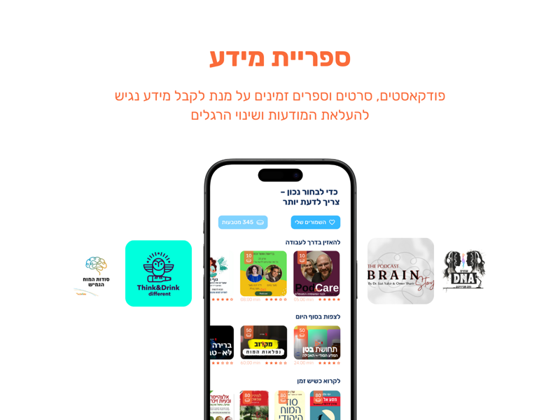 אביה כהן