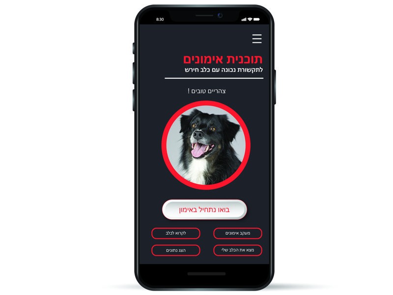 Sapir Rabinowitz- Maman