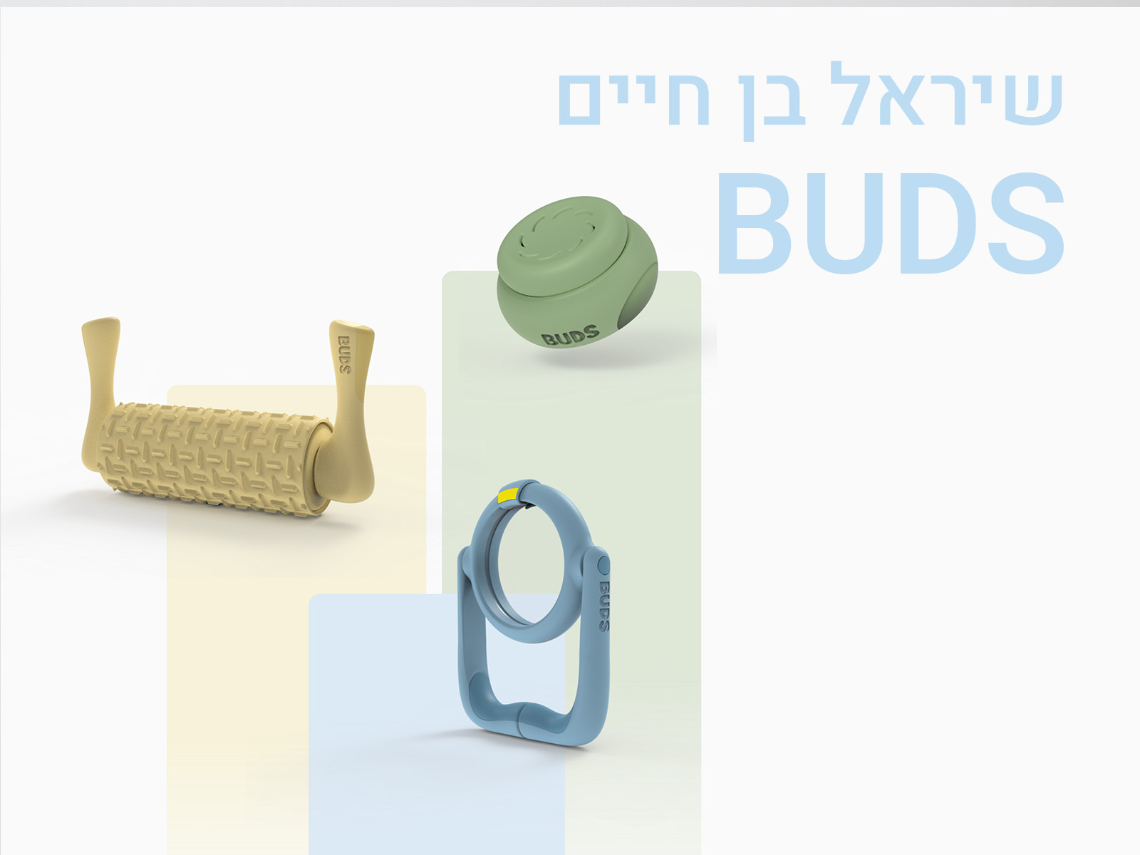 https://humanfirst.jmc.ac.il/2025-2026-%D7%9E%D7%A8%D7%97%D7%91-%D7%A4%D7%A2%D7%95%D7%9C%D7%94/%D7%A4%D7%A8%D7%95%D7%99%D7%99%D7%A7%D7%98%D7%99-%D7%92%D7%9E%D7%A8/%D7%A9%D7%99%D7%A8%D7%90%D7%9C-%D7%91%D7%9F-%D7%97%D7%99%D7%99%D7%9D/