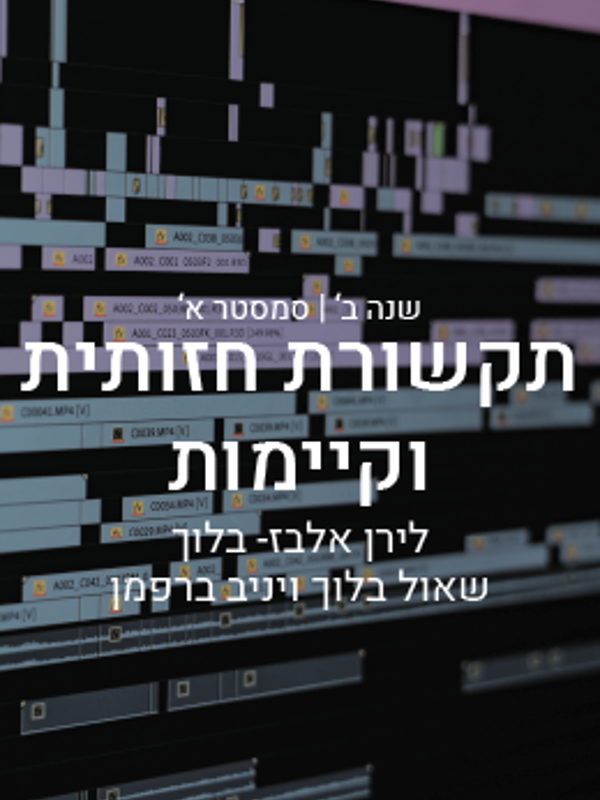 Visual communication and sustainability