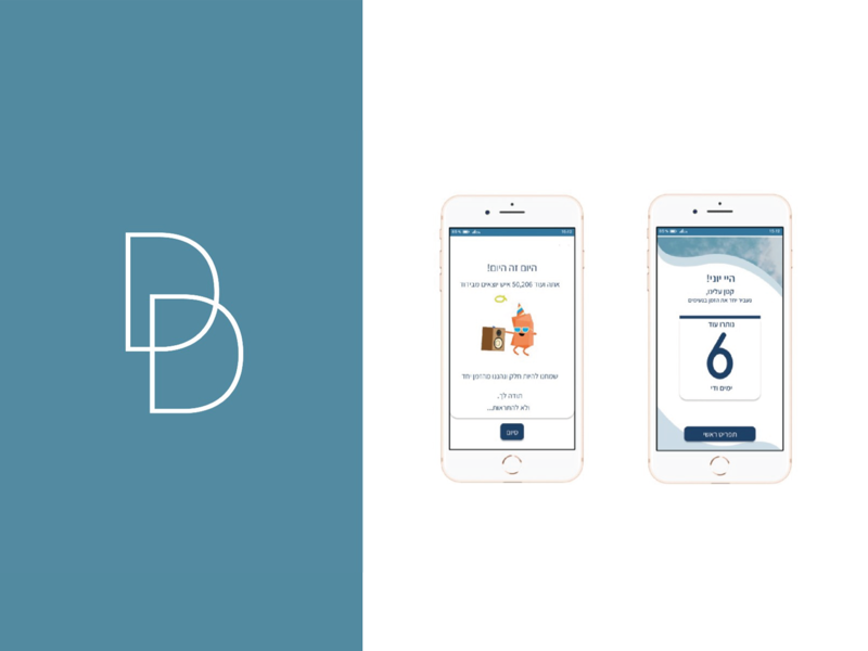 Attia Sarel +Smama Hai + Laub Hadar