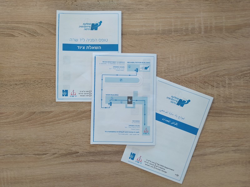 Benhamu Yael + Smama Hai