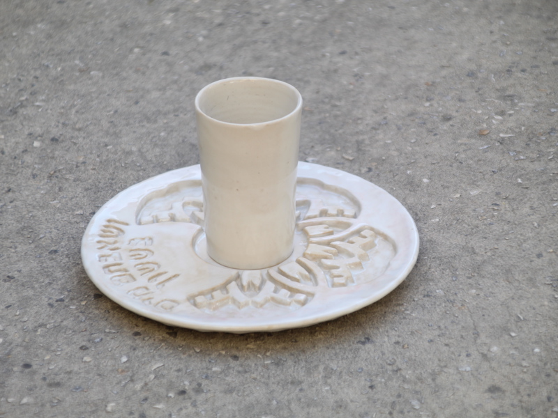 Zuriel Tehilla + Samuel Aricha Yuval