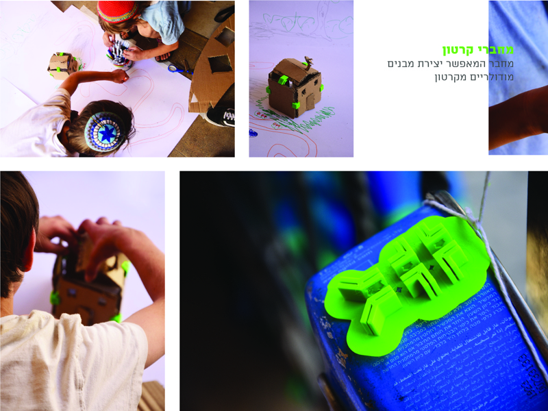 Or Wengroeicz Emanuela Oren