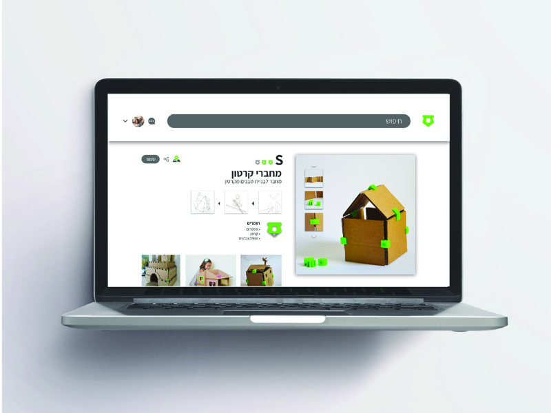 Or Wengroeicz Emanuela Oren