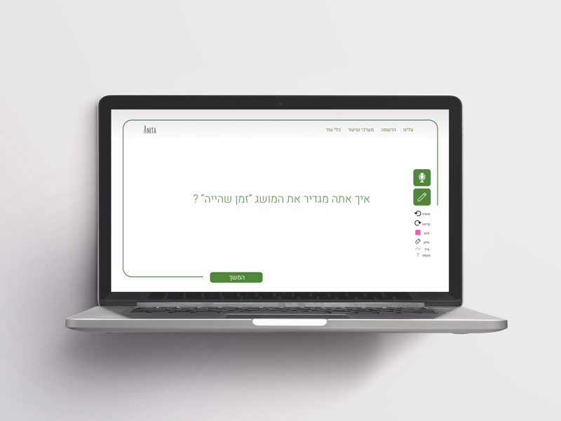 Rotem Shpigel Hadar Sasson