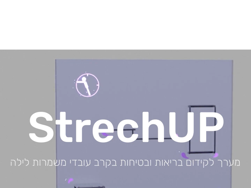 Zuriel Tehilla + Samuel Aricha Yuval