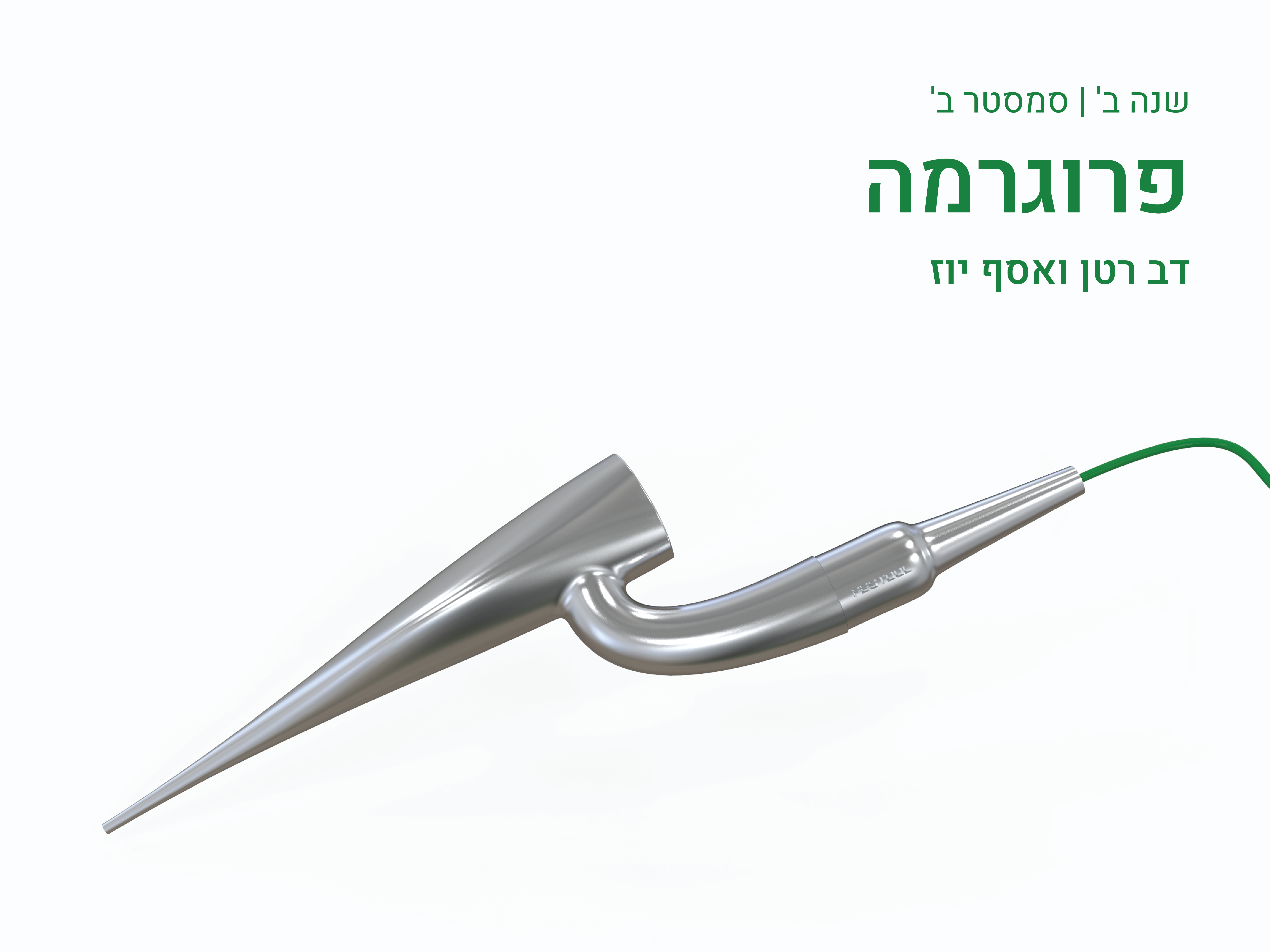 https://humanfirst.hac.ac.il/make-it-count-2020-2021/design-in-process-%D7%AA%D7%94%D7%9C%D7%99%D7%9B%D7%99-%D7%9C%D7%9E%D7%99%D7%93%D7%94/technology-1-%D7%98%D7%9B%D7%A0%D7%95%D7%9C%D7%95%D7%92%D7%99%D7%94-1-1/