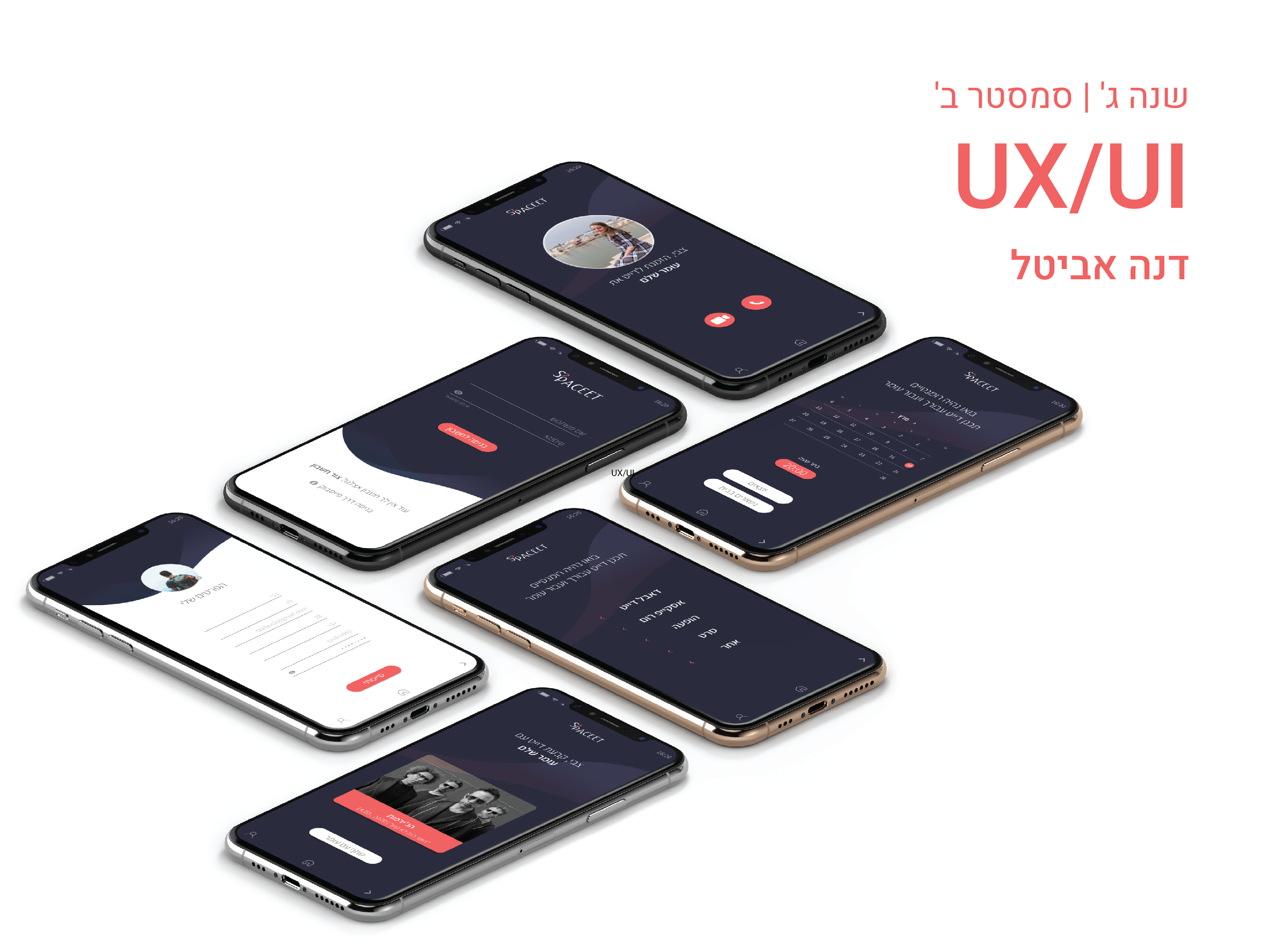 https://humanfirst.hac.ac.il/make-it-count-2020-2021/design-in-process-%d7%aa%d7%94%d7%9c%d7%99%d7%9b%d7%99-%d7%9c%d7%9e%d7%99%d7%93%d7%94/ux-ui/