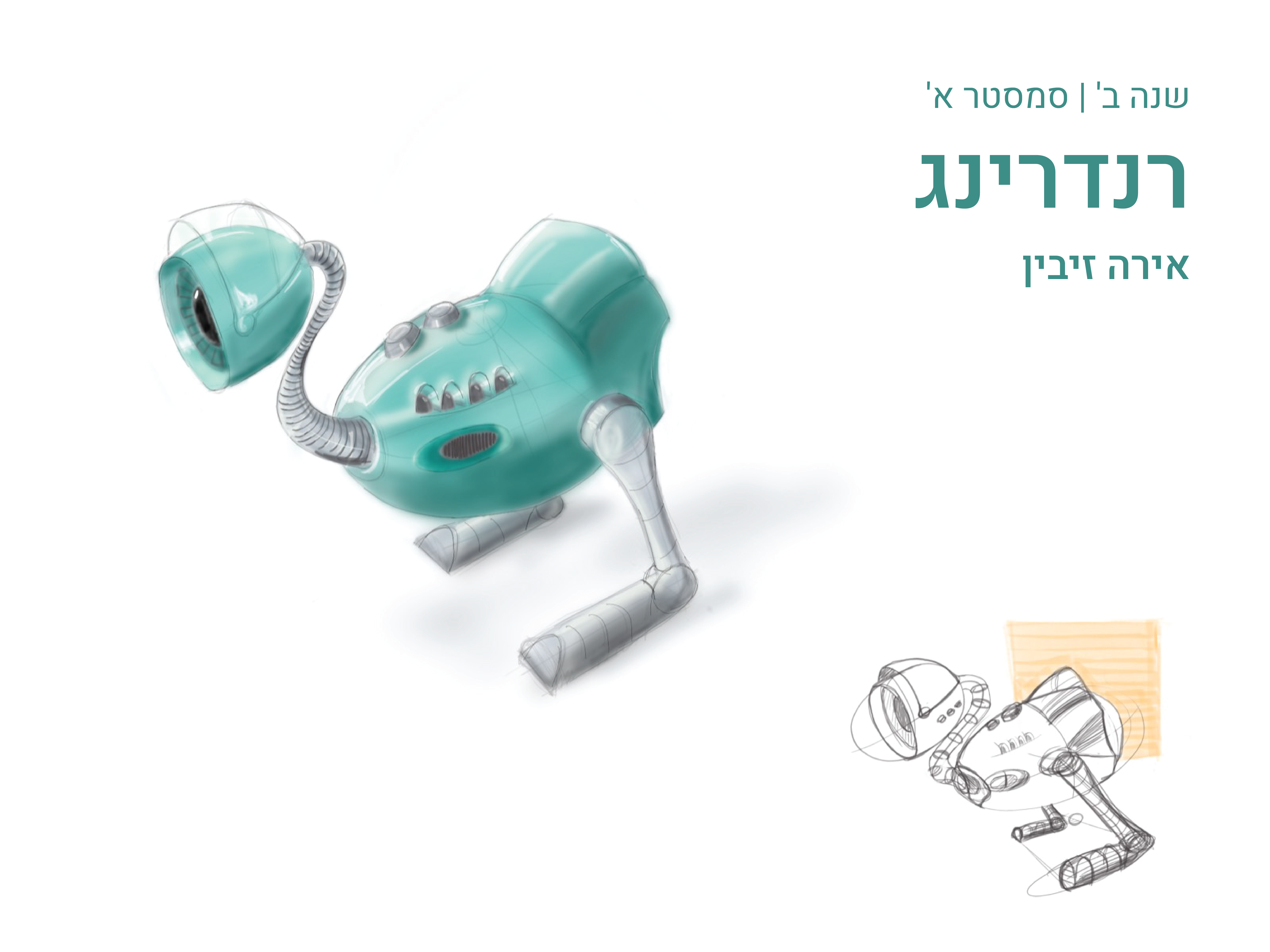 https://humanfirst.hac.ac.il/make-it-count-2020-2021/design-in-process-%d7%aa%d7%94%d7%9c%d7%99%d7%9b%d7%99-%d7%9c%d7%9e%d7%99%d7%93%d7%94/rendering-%d7%a8%d7%a0%d7%93%d7%a8%d7%99%d7%a0%d7%92/