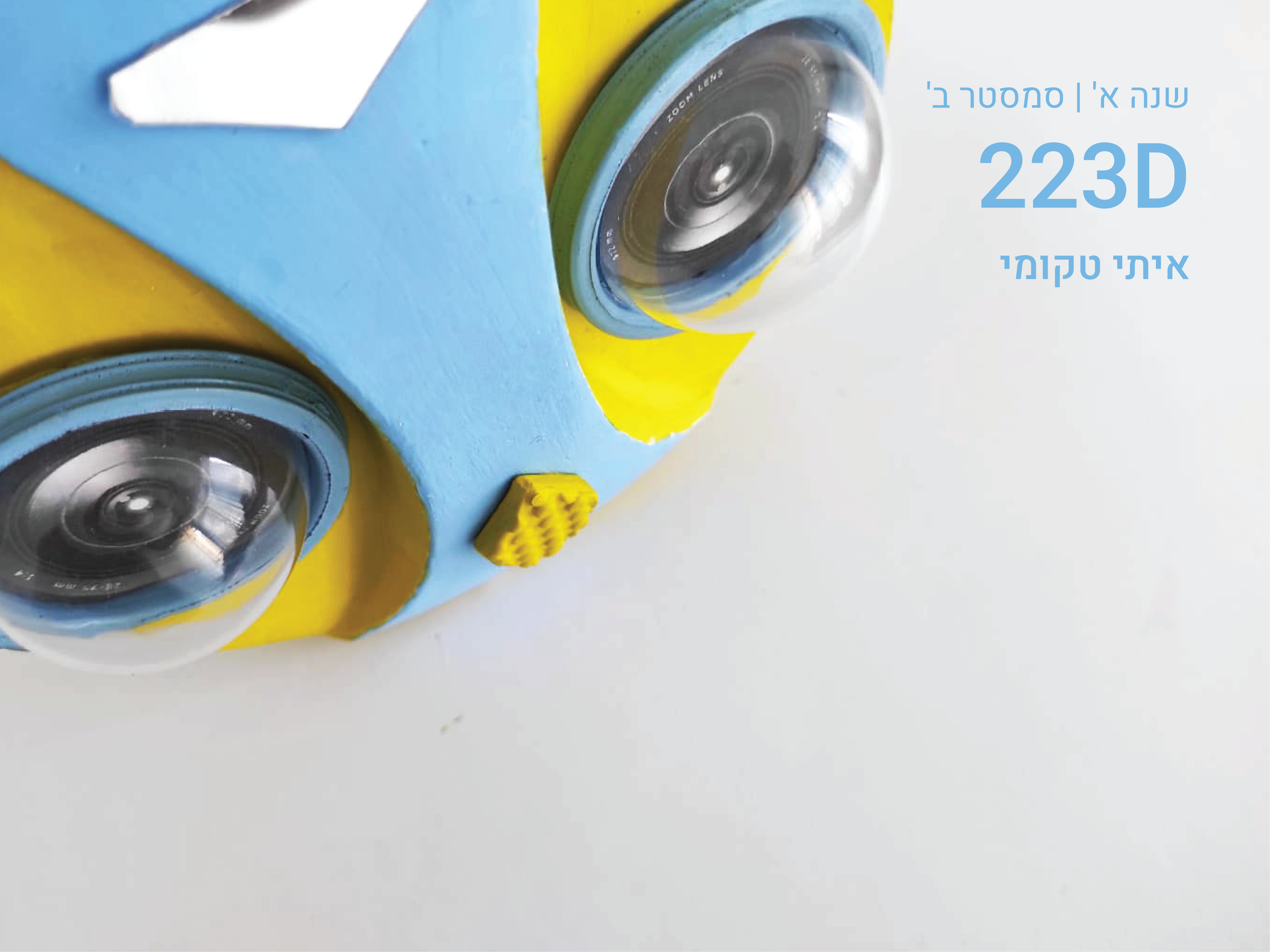 https://humanfirst.hac.ac.il/make-it-count-2020-2021/design-in-process-%D7%AA%D7%94%D7%9C%D7%99%D7%9B%D7%99-%D7%9C%D7%9E%D7%99%D7%93%D7%94/223d-223d/