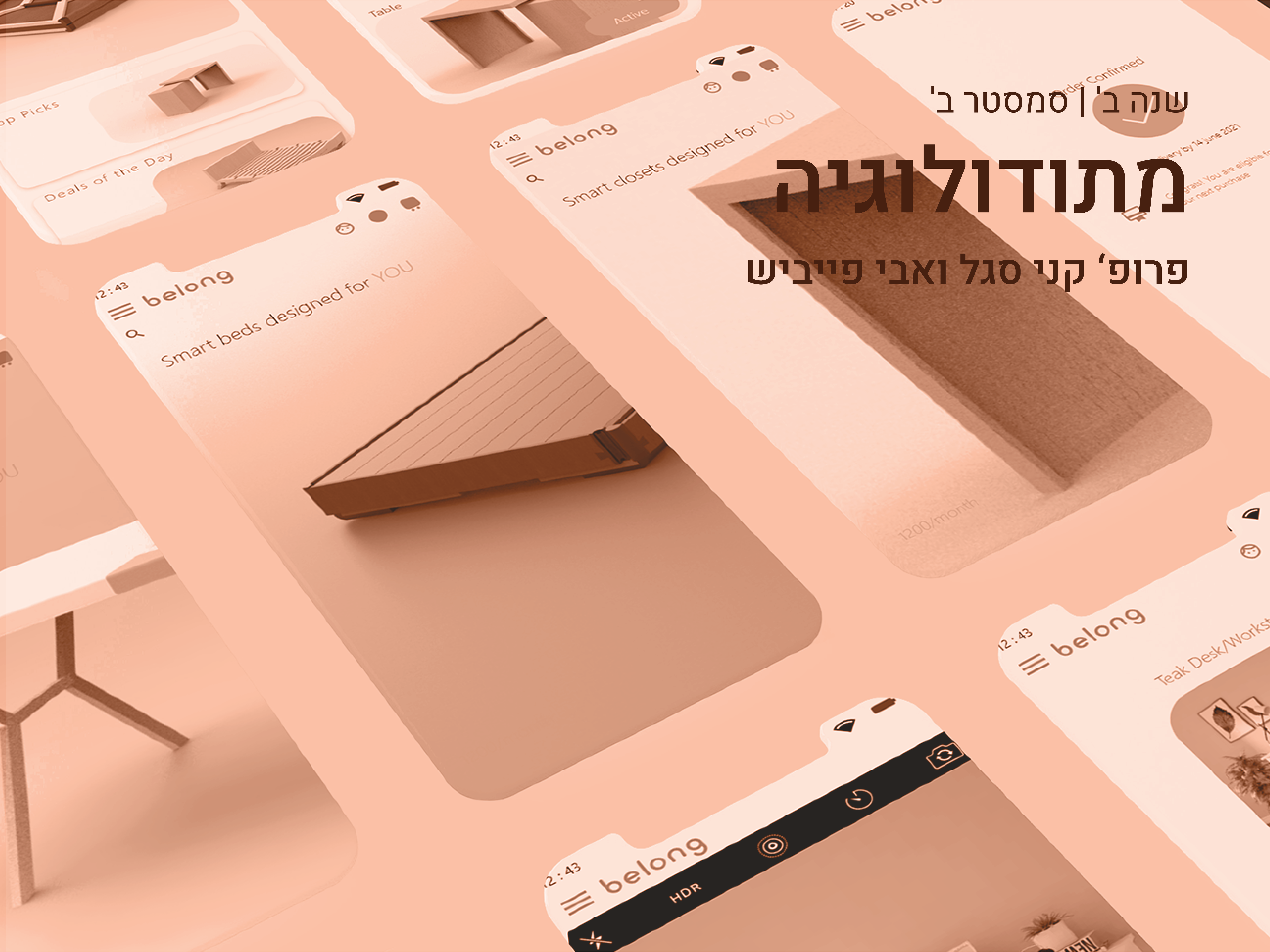 https://humanfirst.hac.ac.il/make-it-count-2020-2021/design-in-process-%D7%AA%D7%94%D7%9C%D7%99%D7%9B%D7%99-%D7%9C%D7%9E%D7%99%D7%93%D7%94/methodology-%D7%9E%D7%AA%D7%95%D7%93%D7%95%D7%9C%D7%95%D7%92%D7%99%D7%94/