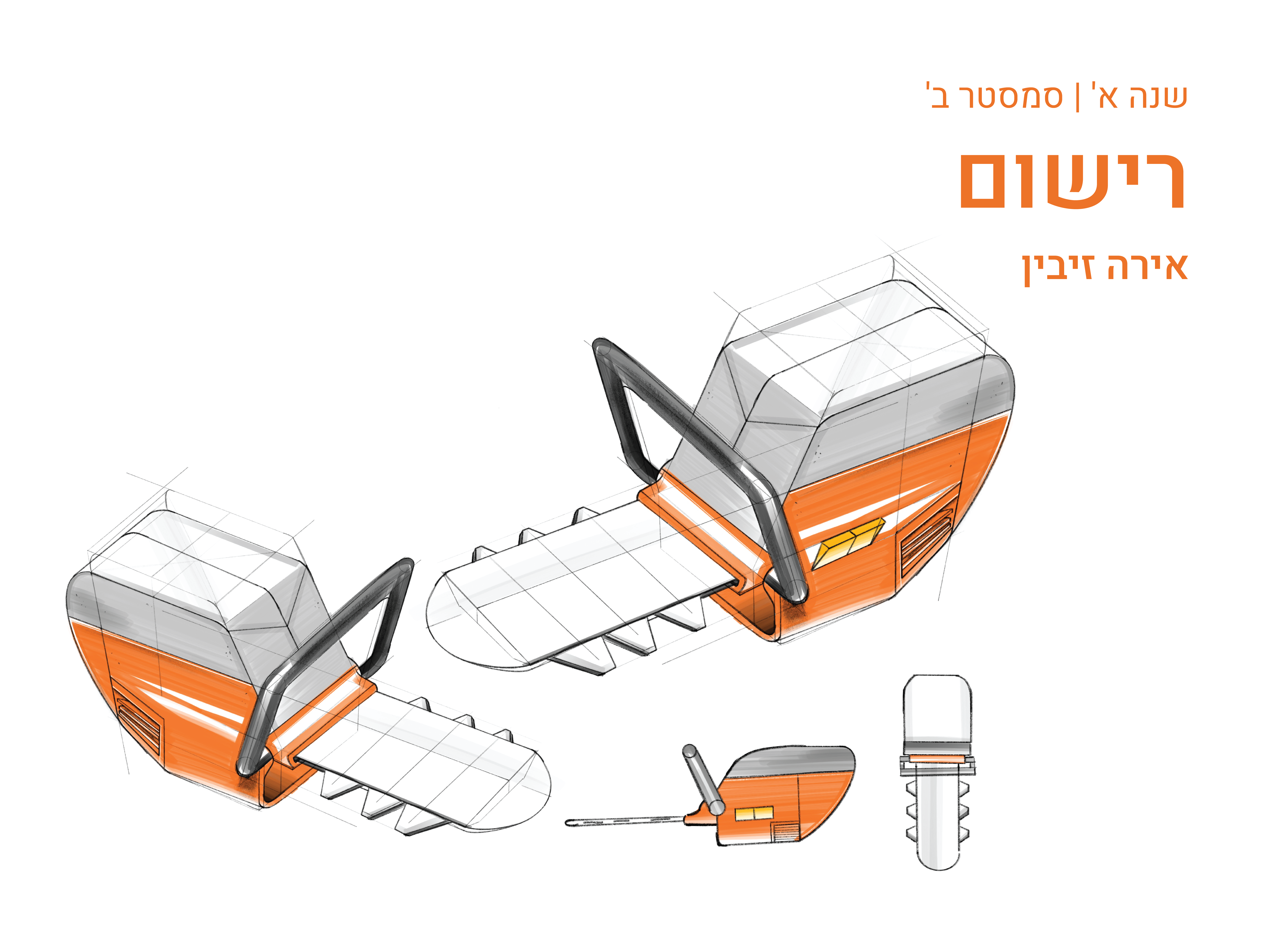 https://humanfirst.hac.ac.il/make-it-count-2020-2021/design-in-process-%D7%AA%D7%94%D7%9C%D7%99%D7%9B%D7%99-%D7%9C%D7%9E%D7%99%D7%93%D7%94/sketch-%D7%A8%D7%99%D7%A9%D7%95%D7%9D/