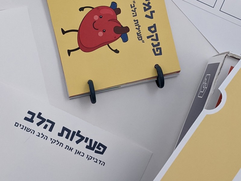 1: Make Education Count