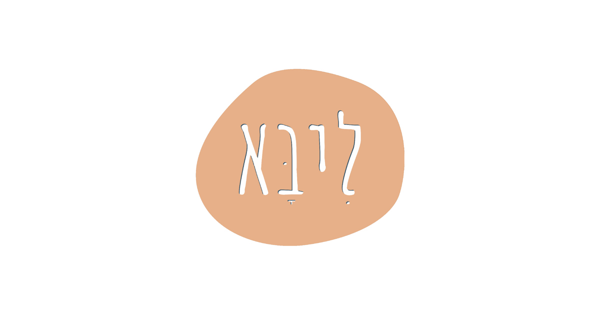video Roni Yefet