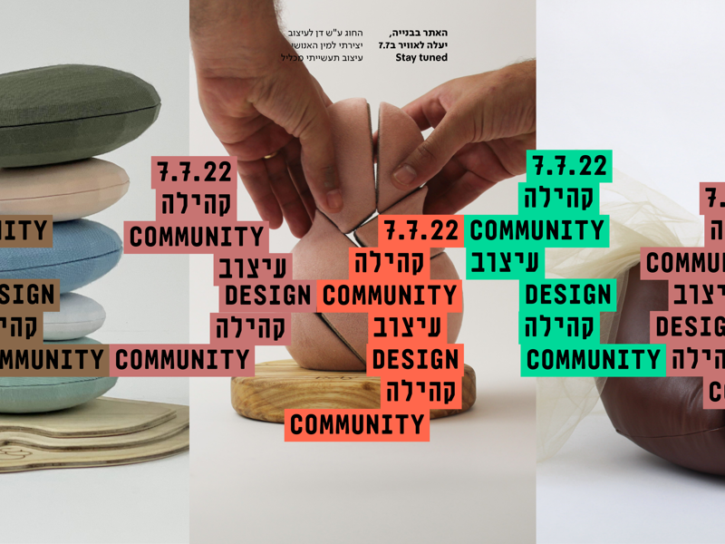 Closing remarks, Thanks and launch of the Graduation Projects Web Exhibition