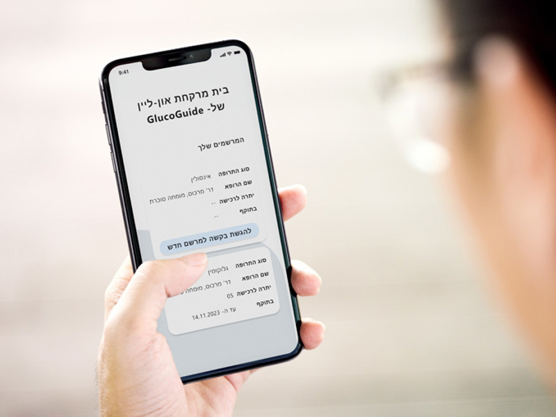 Shir Goldshtein and Maya Halevy