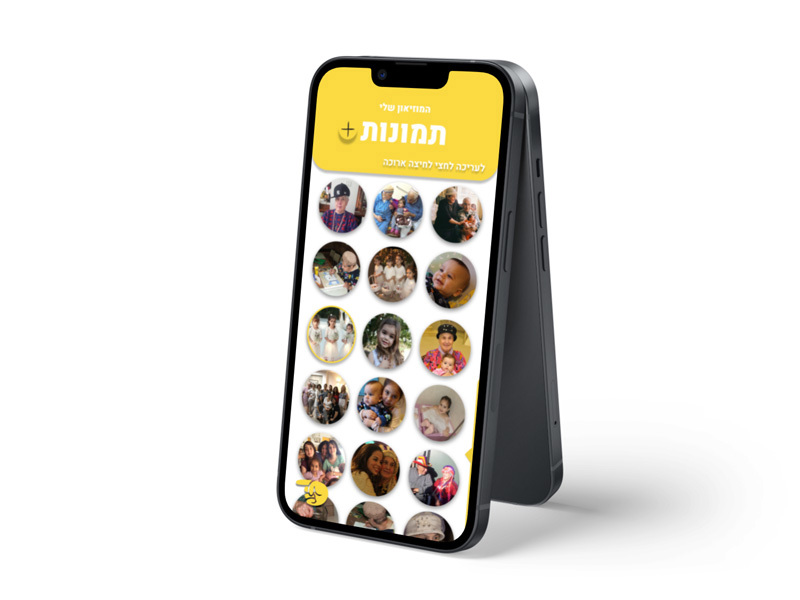 Tom Ben Hamo and Roni Fadida