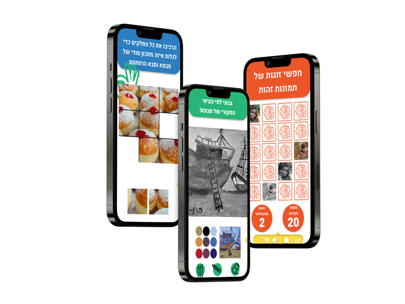 Tom Ben Hamo and Roni Fadida