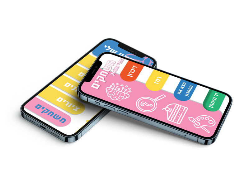 Tom Ben Hamo and Roni Fadida