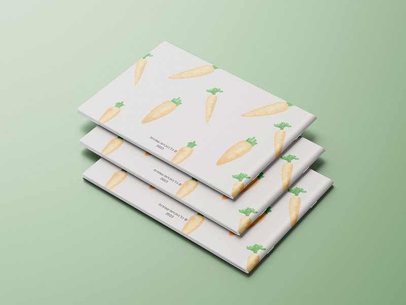 Erel Areye, Sapir Dahan