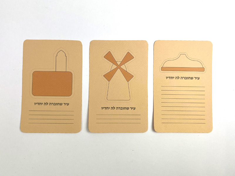 Itai Efrat, Yael Heimer and Liora Lev Tzion