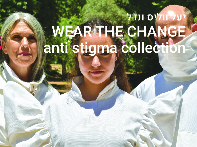 https://humanfirst.hac.ac.il/the-design-among-us-2022-2023/%D7%A4%D7%A8%D7%95%D7%99%D7%99%D7%A7%D7%98%D7%99-%D7%92%D7%9E%D7%A8/%D7%99%D7%A2%D7%9C-%D7%95%D7%95%D7%9C%D7%99%D7%A1-%D7%95%D7%A0%D7%93%D7%9C/