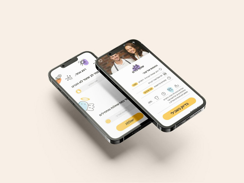 Ariel Golan, Yael Heimer and Lotam Huri