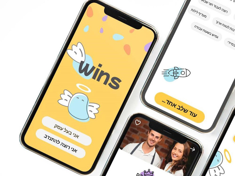 Ariel Golan, Yael Heimer and Lotam Huri