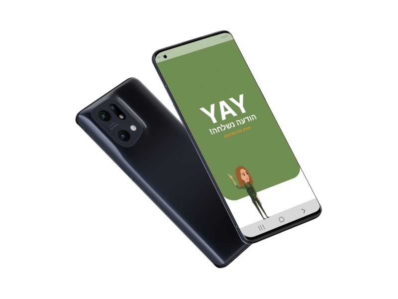 Orel Yaakov, Daniel Brami and Danielle Feldhamer