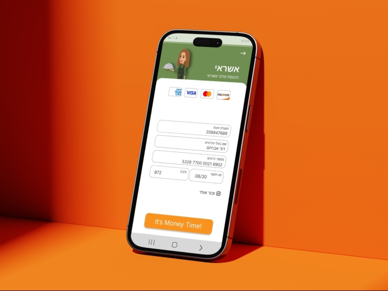 Orel Yaakov, Daniel Brami and Danielle Feldhamer